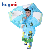 hugmii儿童雨衣雨鞋雨裤雨伞4件套宝宝雨具套装学生水鞋防水雨披