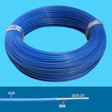 耐高温电线 AGR硅橡胶高温线 超柔软镀锡硅胶线(不编织) 0.3平方