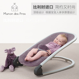 麦侬贝儿婴儿摇椅 平衡型新生儿安抚椅宝宝摇篮婴儿礼物0-1岁