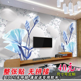 3D客厅电视背景墙壁纸整张壁画影视墙环保无缝卧室餐厅5D沙发背景