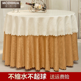 酒店圆桌布欧式餐厅桌布布艺长方形会议桌布台布定做茶几桌布防滑