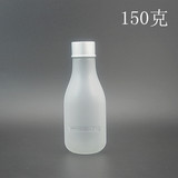 厂家批发包材/150ml化妆品用花水瓶蒙砂蜜汁瓶PET塑料磨砂瓶铝盖