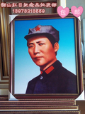 毛泽东画像 毛主席像办公室客厅卧室壁挂 工艺油画有框画 礼品