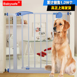 Babysafe狗狗围栏栅栏宠物围栏大型犬泰迪安全门栏狗笼子宠物用品