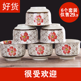 日式和风餐具陶瓷碗 景德镇骨瓷米饭碗高脚瓷饭碗 家用创意韩式碗
