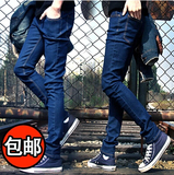 韩版青少年学生牛仔裤男士春夏季男装新款弹力修身小脚休闲长裤子