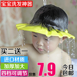 宝宝洗发帽可调节儿童小孩洗发帽洗澡洗头帽成人防水浴帽加厚加大