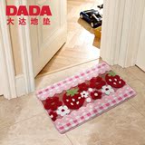 DADA大达马桶套件草莓主题套件卫浴地垫进门地垫脚垫防滑地毯