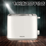 Philips/飞利浦 HD2595/09 烘烤面包机 机械式自设程序电热管加热