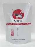 (4件包邮)香港代购 日本原装COW牛乳沐浴露-樱花香味 500ml 补充