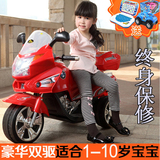 宝马双驱儿童电动摩托车宝宝电动三轮玩具车双人可坐超大号款警车