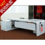 上海办公家具简约现代白色烤漆班台老板桌总裁桌办公桌经理桌特价