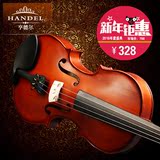 德国Handel亨德尔手工小提琴初学者精选高档儿童成人乐器考级专业