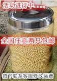 玻璃茶叶罐大号无铅密封储物罐米桶中药材食品罐花茶瓶子买就送