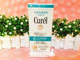 【现货】日本代购 curel珂润敏感肌可用抵抗干燥保湿卸妆蜜 130g