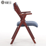 脑椅子阿雨生活 纯榉木折叠椅布艺单人实木餐椅家用靠背椅书桌电