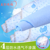 新生儿婴儿防漏透气防水可洗特大小号纯棉隔尿垫宝尿垫成人月经垫