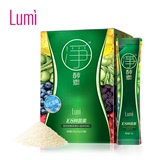 Lumi综合果蔬酵素粉台湾进口水果酵素粉20袋