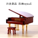 生日礼物毕业礼品送男女Sankyo机芯木质钢琴音乐盒八音盒刻字创意