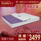 AS11广东省重庆品牌豪华按摩宾馆双人床恒温水床垫情趣床特价定制