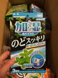 日本本土直供 白元保湿防尘口罩 一次性加湿口罩 3枚装