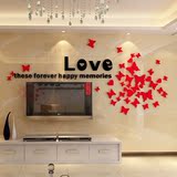 浪漫蝴蝶 镜面亚克力3d立体墙贴婚房客厅电视背景墙爱心字母贴纸