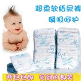 婴儿简装纸尿裤l号码50片 一等的品质可比可爱宝贝尿布湿特价批发