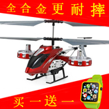 包邮儿童电动玩具 4.5通阿凡达遥控飞机合金 充电耐摔遥控直升机