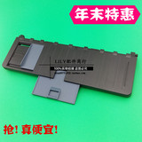 适用特价全新 映美FP620k+导纸板 630k+托纸板 接导板 打印机配件