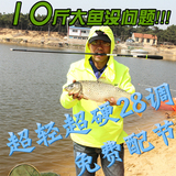 迅雷日本进口碳素鱼竿4.5 5.4 6.3米钓鱼竿超轻硬28调台钓竿鲤竿