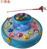 包邮 送电池 儿童钓鱼玩具 钓鱼游戏-电动玩具钓鱼盘 益智玩具