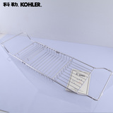 Kohler科勒浴缸配件 浴缸不锈钢置物架 K-18438T-ST