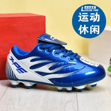 七波辉男童鞋运动鞋儿童足球鞋男童防滑钉子鞋学生训练跑步鞋新款