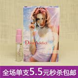 CD/DIOR迪奥粉红魅惑Addict2水晶女士香水试管装2ml小样 正品喷头