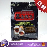 日本原装 米娜推荐OSK黑乌龙茶 油切 阻断脂肪5克×52包入