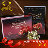 越南特产进口零食黑松露巧克力纯可可手工巧克力礼盒生日礼物包邮
