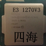 INTEL至强E3-1270V3 cpu 3.5GHz 22纳米 正式版 三年质保