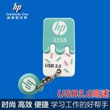 HP/惠普 x778w u盘32g usb3.0高速 个性创意雪糕可爱情侣迷你防水