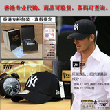 专柜正品NY鸭舌帽香港代购MLB可调节韩版男女帽户外棒球帽太阳帽