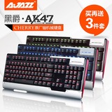 黑爵AK47游戏Cherry樱桃机械键盘黑轴红轴青轴茶轴绿轴全背光键盘