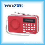 工厂直销L-938数字选曲老人收音机FM插卡音响便携小音箱数码播放