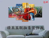 中式软装饰画手绘抽象五联壁饰挂件开业中式客厅沙发婚房送礼包邮
