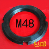 圆螺母M48*1.5四槽螺帽 锁紧螺母M48*2 轴承螺母 止退垫圈 反牙