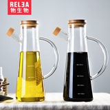 物生物 高硼硅耐腐蚀玻璃油壶 创意泡酒瓶麻油瓶厨房用品防漏油瓶