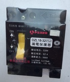 正品上海人民DZ18L-20 32A20A 漏电断路器家用保护器单相开关铜件