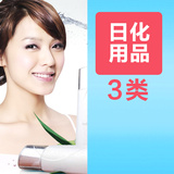3类化妆品R商标转让买卖面膜牙膏精油指甲洗面奶洗衣液服装数码