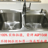 箭牌厨房304不锈钢水槽双槽套餐 一体成型加厚拉丝 AGP106H洗菜盆