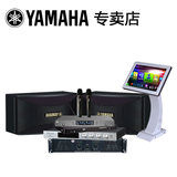 Yamaha/雅马哈 KMS-910音响套装家庭KTV卡拉OK专用音箱10寸婚庆