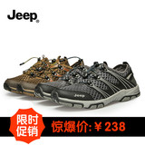 jeep吉普男鞋夏季新款休闲运动鞋男户外透气跑鞋男登山旅游网布鞋