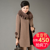 2014冬装女装韩版大码妈妈羊毛呢外套修身款品牌羊绒大衣正品新款
